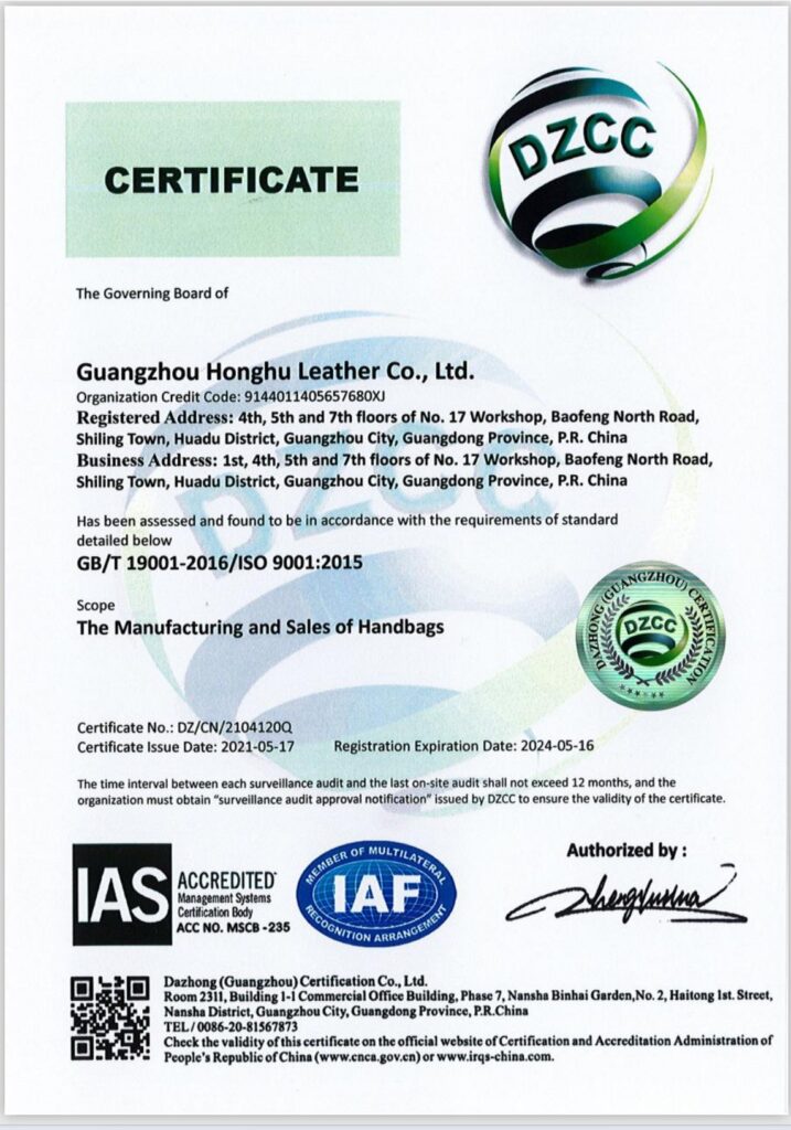 Honghu-leather-ISO-9001.jpg